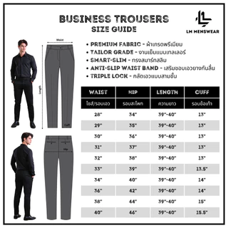 Business Trousers (Expandable Waistband) กางเกงสแลค ทรงกระบอกเล็ก เอวยืดได้