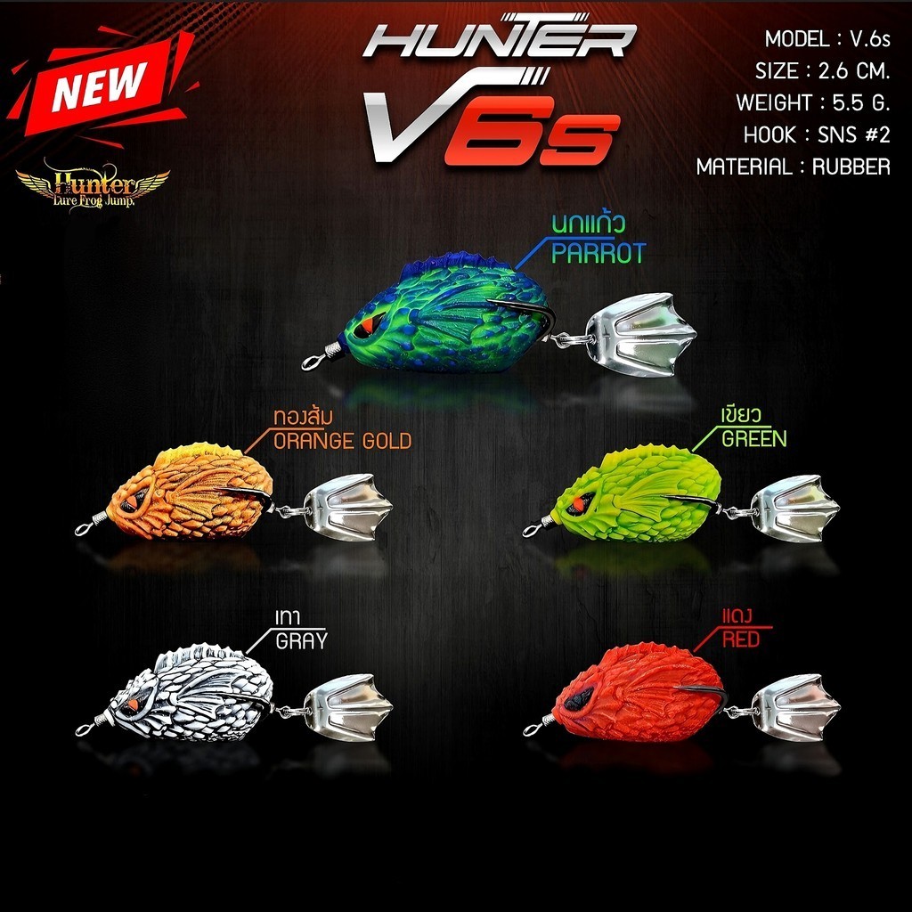 KAPTEN Hunter V6S Soft Frog 2.6 ซม./5.5g Umpan Katak Tiruan Getah หล่อเหยื่อตกปลา Snake Killer