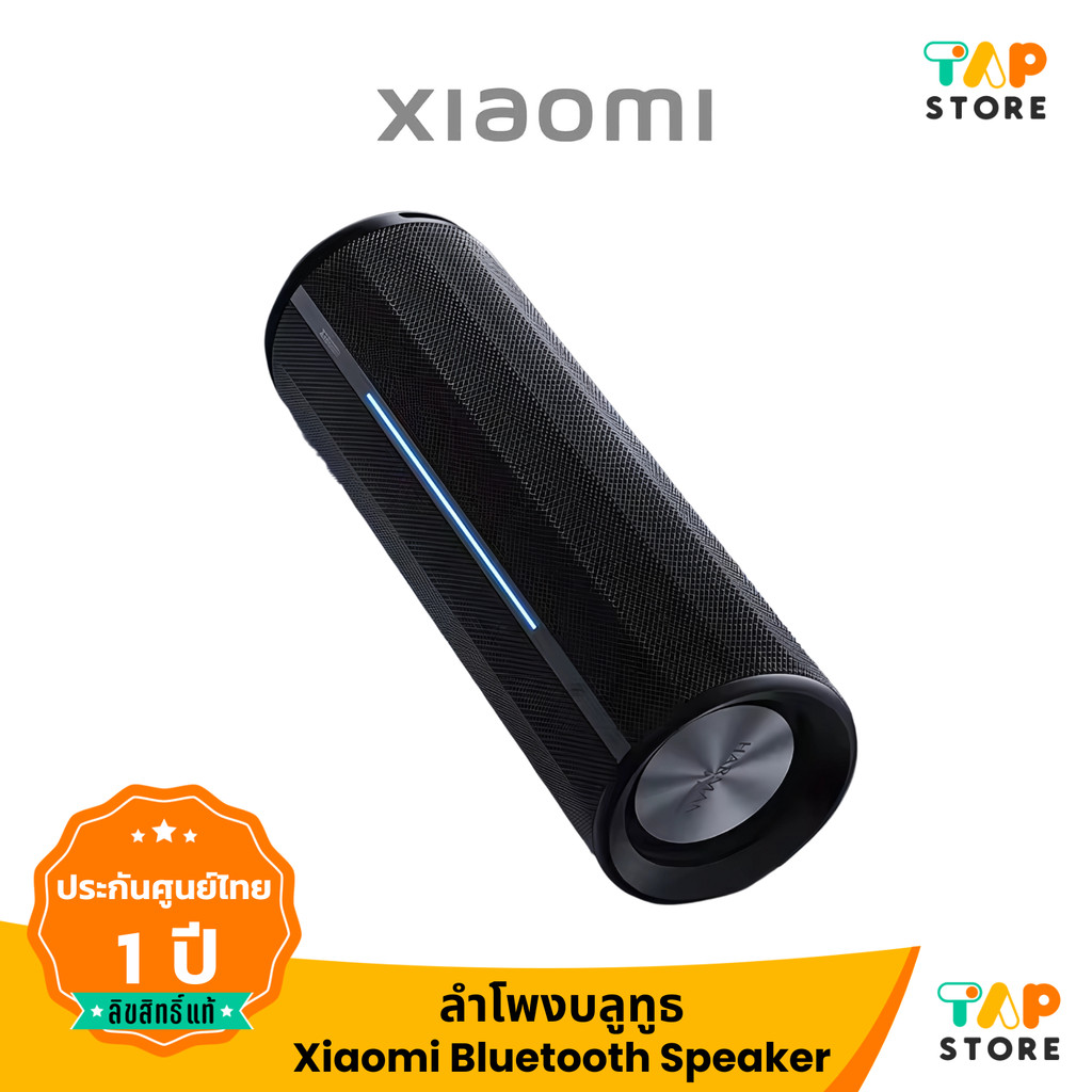 Xiaomi Bluetooth Speaker ลำโพงบลูทูธ คุณภาพเสียงแบบคมชัด เวลาเล่น17ชั่วโมง กันน้ำIP67 Portable Bluet
