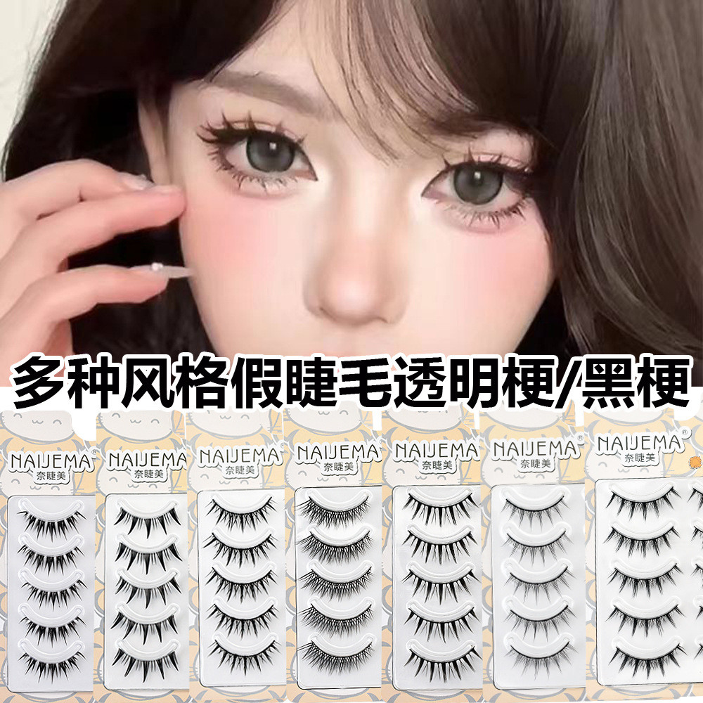 พร้อมส่งในไทย ขนตาปลอม 5 คู่ ขนตาปลอมชิ้นเดียว ก้านแข็ง, ก้านใส, COS ธรรมชาติ อ่อนนุ่ม