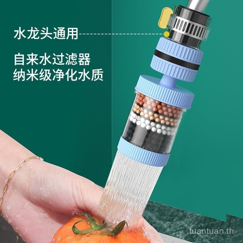 360° อินเทอร์เฟซสากลที่ถอดออกได้ล้างทําความสะอาดได้ก๊อกน้ํากรองครัวเรือนน้ําประปาสาดหลักฐานครัวเรือนกรองน้ําประปาสากลเครื่องกรองน้ํา