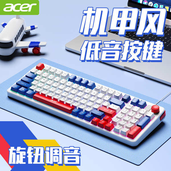 keyboard แป้นพิมพ์ Acer acer acer คีย์บอร์ดเมาส์ชุดแบบมีสายเงียบไร้สายสามโหมดเกมสํานักงานคอมพิวเตอร์