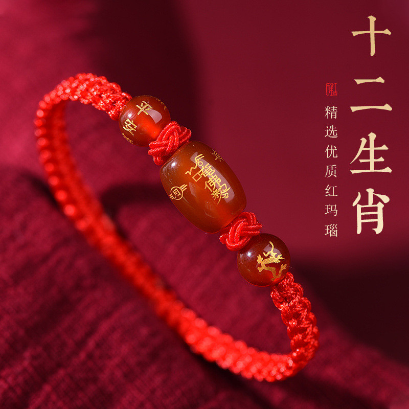 สร้อยข้อมือราศีผู้อุปถัมภ์ เบนมิง ปีสร้อยข้อมือสตริงสีแดงเงิน-โชคดี ปลอดภัยสร้อยข้อมือโอนลูกปัดสร้อยข้อมือสตริงสีแด