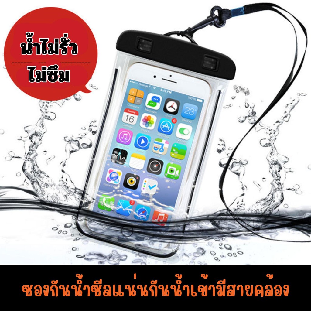 กระเป๋าใส่โทรศัพท์มือถือกันน้ำแบบเรืองแสงพร้อมสายคล้อง กันน้ำได้ดี ใช้หน้าจอสัมผัสได้