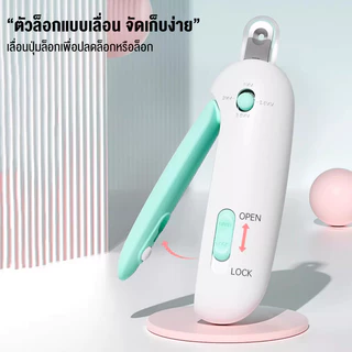 กรรไกรตัดเล็บสัตว์เลี้ยง เป็นแสตนเลส บมาใช้ไหม่ได้ ช่องเปิดปรับได้ ตัดเล็บได้อย่างรวดเร็วและแม่นยำ กรรไกรตัดเล็บแมว
