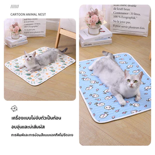 SKISOPGO ที่นอนเย็น ที่นอนสัตว์เลี้ยง PetCoolMat เบาะหมา เย็นสบาย ระบายความร้อนที่ยาวนวัสดุลาเท็กซ์