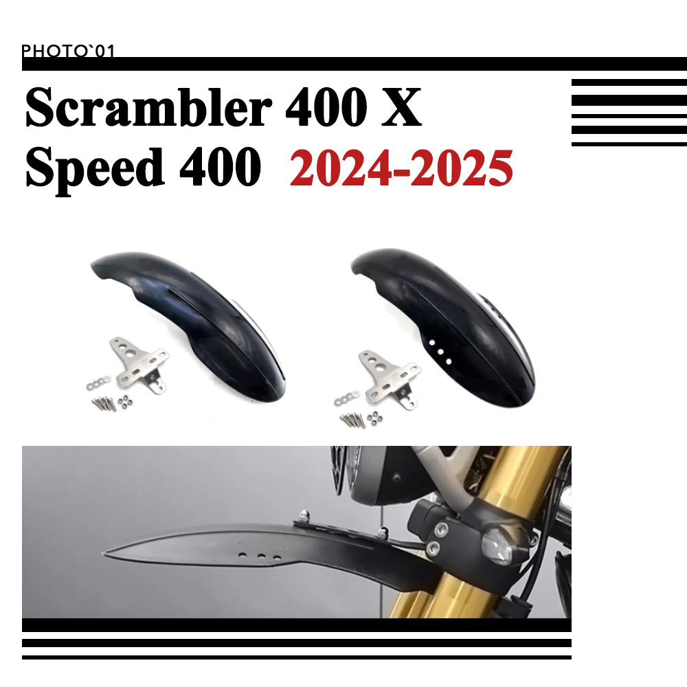 Psler ด้านหน้า บังโคลน บังโคลนหน้า สําหรับ Triumph Scrambler 400X Scrambler400X Speed400 Speed 400