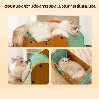 BHQ 3IN1กล่องลับเล็บแมว บ้านแมวกระดาษ ที่ลับเล็บแมว 2 ชั้น อุโมงค์แมวอเนกประสงค์ ของเล่น รองรับได้ 3-4 ตัว