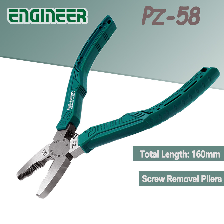 ENGINEER  PZ-58 คีมถอดสกรู คีมดูด พร้อมขากรรไกรกันลื่นที่ไม่เหมือนใครสําหรับการถอดตัวยึดสนิมได้อย่าง