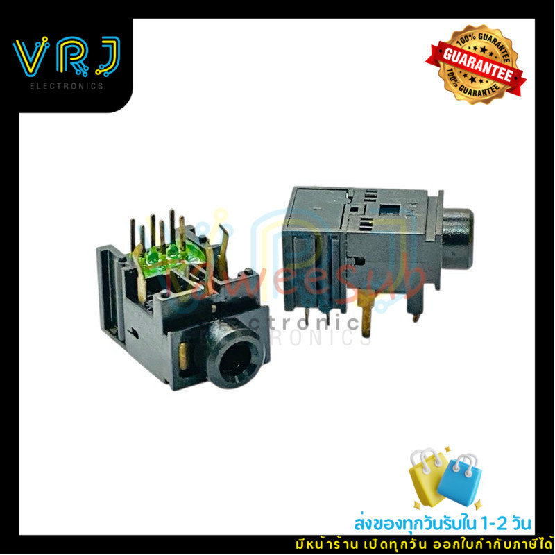 Jack PJ-317A ขั้วต่อเสียง 9Pin ขนาด 3.5MM (แพ็ค 3 ชิ้น) ปลั๊กตัวเมียสเตอริโอ ติดตั้งบน PCB
