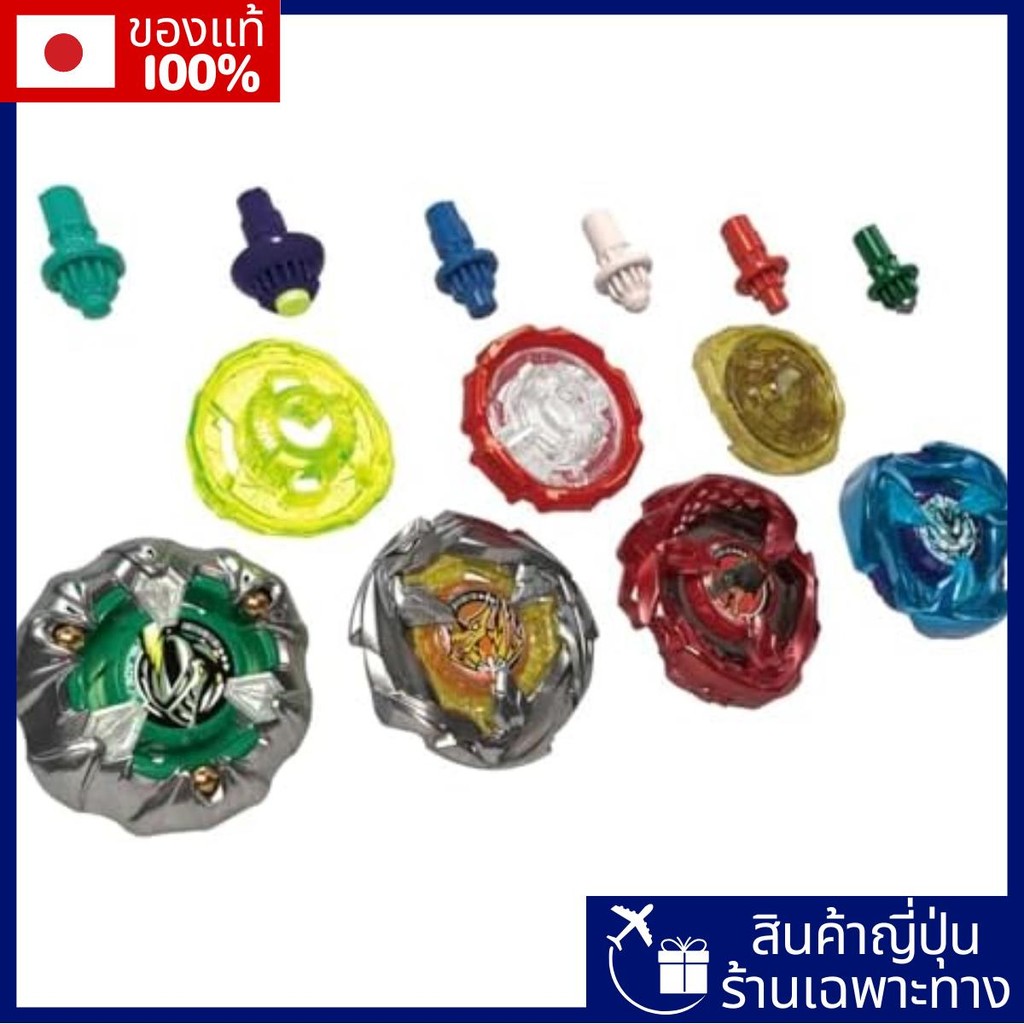 beyblade x beyblade x ux-10 set ที่กำหนดเอง u【Direct from Japan】