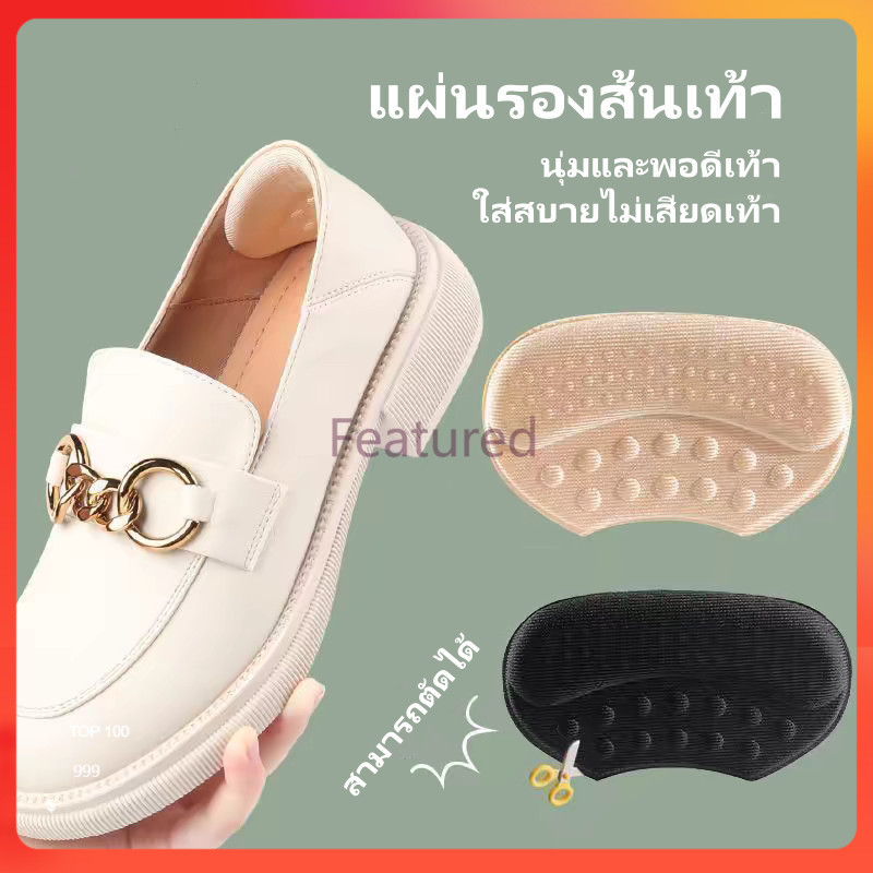 Featured แผ่นรองรองเท้าป้องกันการกัด แผ่นรองส้นเท้า สติ๊กเกอร์ส้นรองเท้า แผ่นรองส้นเท้าแบบฟองน้ำ