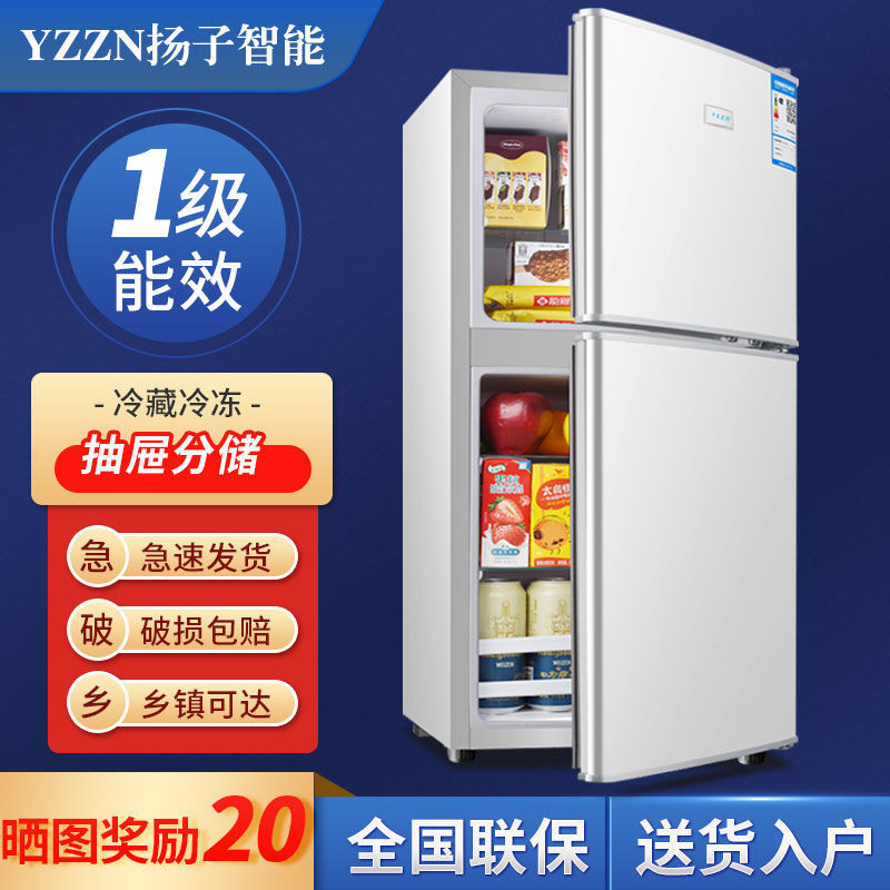 🤗 ♞Yangzi ตู้เย็นอัจฉริยะในครัวเรือนขนาดเล็กความจุขนาดใหญ่สองประตูตู้เย็นและแช่แข็งบ้านเช่าตู้เย็น