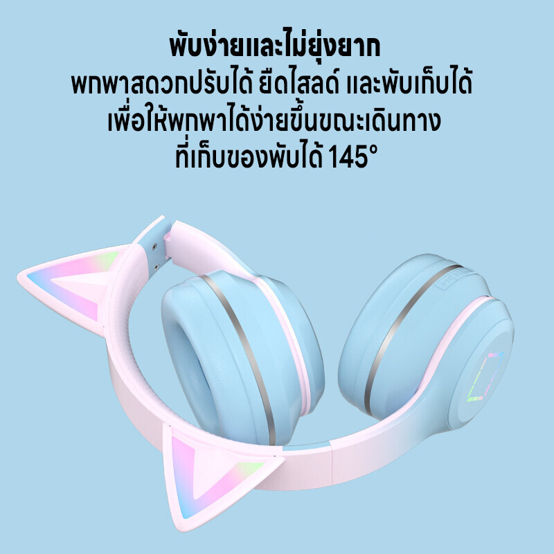 หูฟังบลูทูธครอบหู บลูทูธไร้สาย บลูทูธ5.1 รูปที่ 8