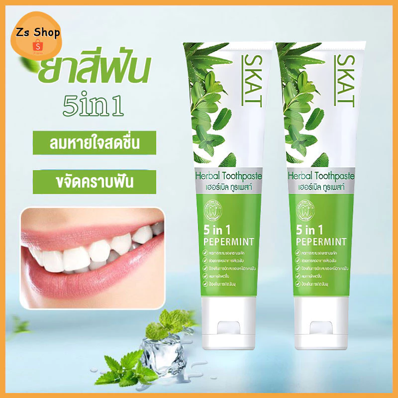 ฟันขาว 5 in 1รสสะระแหน่ ยาสีฟันสีเขียว 113g ลมหายใจสดชื่น ยาสีฟันสมุนไพร ยาสีฟันลดกลิ่นปาก มีฟลูออไรด์ป้องกันฟันผุ（1507）