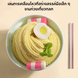 แป้งโดว์ดินน้ำมัน อศครีมชุดแป้งดินเหนียของเล่นเด็กนเด็กตุ๊กตาน่ารักทำอาหารขนม แม่พิมพ์ดินน้ำมันสำหรับเด็กของเล่นในครัว