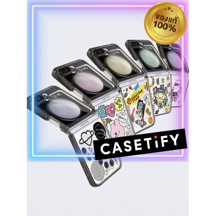 [Pre-Order] CASETiFY Galaxy Z Flip 5/ Z Fold 5 เลือกแบบเคสได้ค่ะ