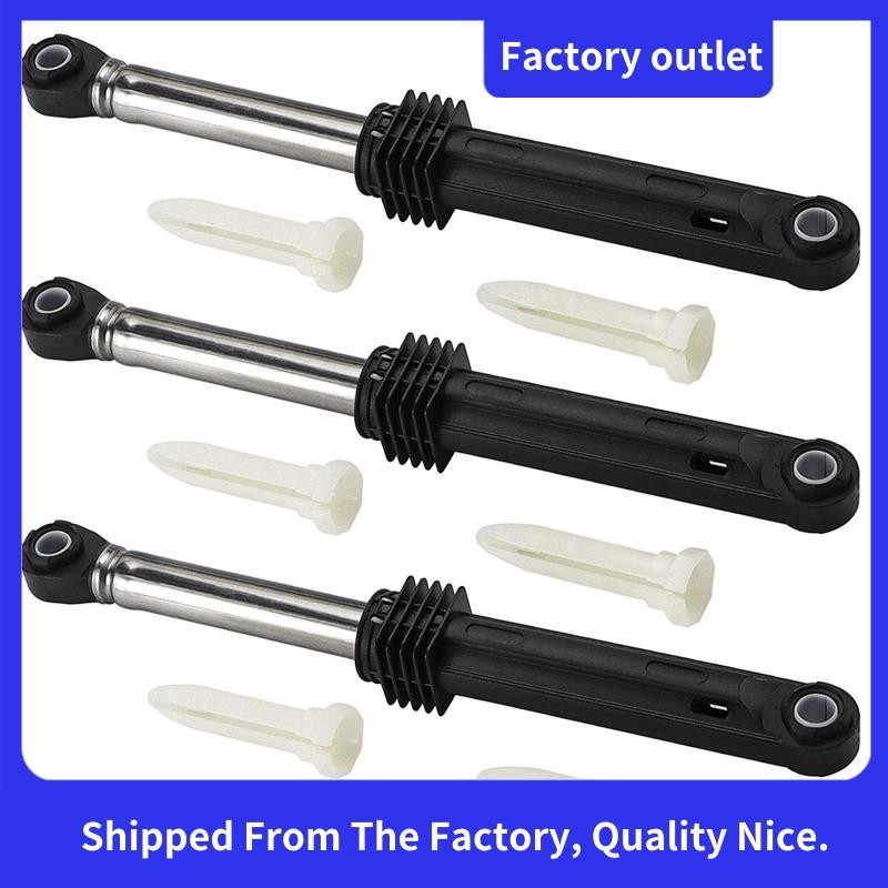 3 PCS เครื่องซักผ้าโช้คอัพ 3383EER3001G 4901ER2003A แทนที่สําหรับเครื่องซักผ้า LG 3383EER3001H