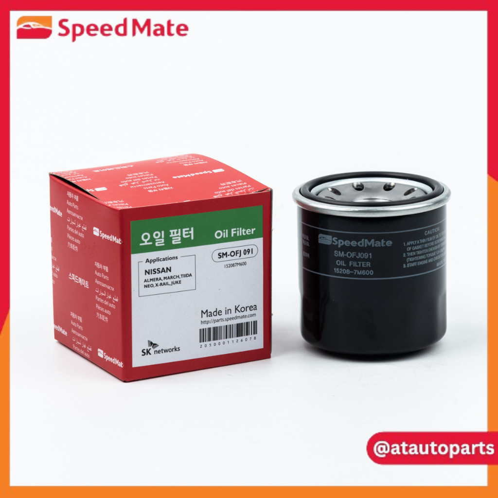 SPEEDMATE กรองน้ำมันเครื่อง NISSAN ALMERA,MARCH,NOTE,TIIDA,NEO,X-TRAIL,JUKE,PRESEA,SYLPHY,TEANA(L33)