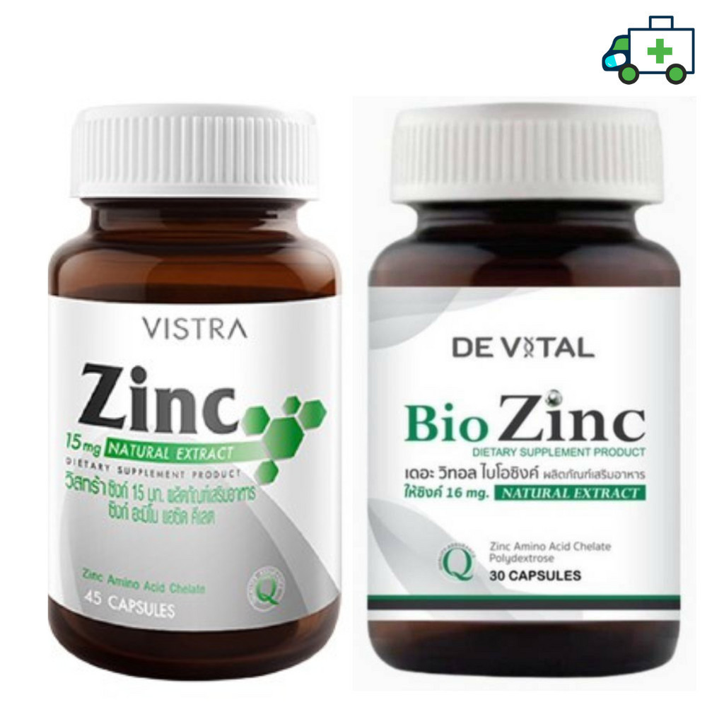 VISTRA ZINC วิสทร้า ซิงค์ 15 mg. (45 แคปซูล) / Devital BioZinc 16 mg. 30 แคปซูล [Life]