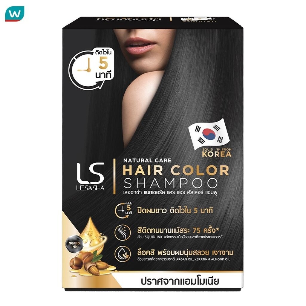 Lesasha เลอซาช่า แนทเชอรัล แคร์ แฮร์ คัลเลอร์ แชมพู สีดำธรรมชาติ 30 มล.X6ซอง