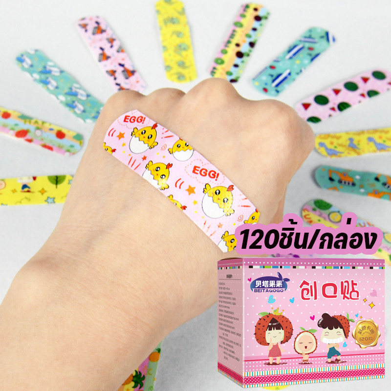 พร้อมส่ง💕พลาสเตอร์ปิดแผล ระบายอากาศ ติดแน่น กันน้ำ ไม่หลุดง่าย ลายการ์ตูนแฟนซี 120ชิ้น/กล่อง