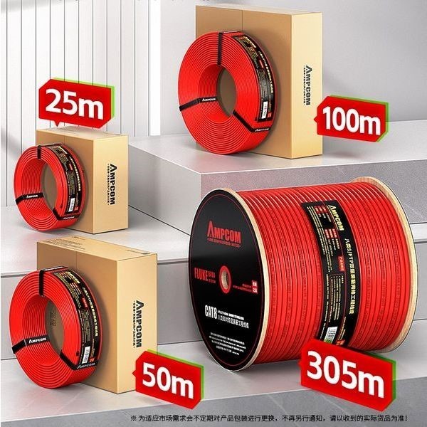 ..สาย LAN CAT8 AMPCOM แบบตัดแบ่ง ราคาต่อเมตรครับ..