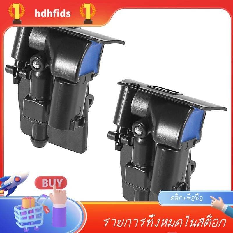 หัวฉีดสเปรย์ฉีดน้ําฝน กระจกหน้ารถยนต์ 2 ชิ้น 61667183343 สําหรับ BMW X1 E84 / X6 E71 E72