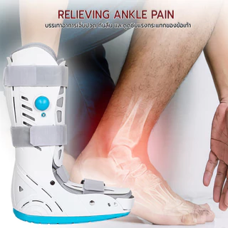 Etune - เฝือกอ่อนพยุงข้อเท้า รองเท้าเฝือกลม แบบยาว บูทเฝือกลม รองเท้าเฝือก Walking Air Boot / Aircast