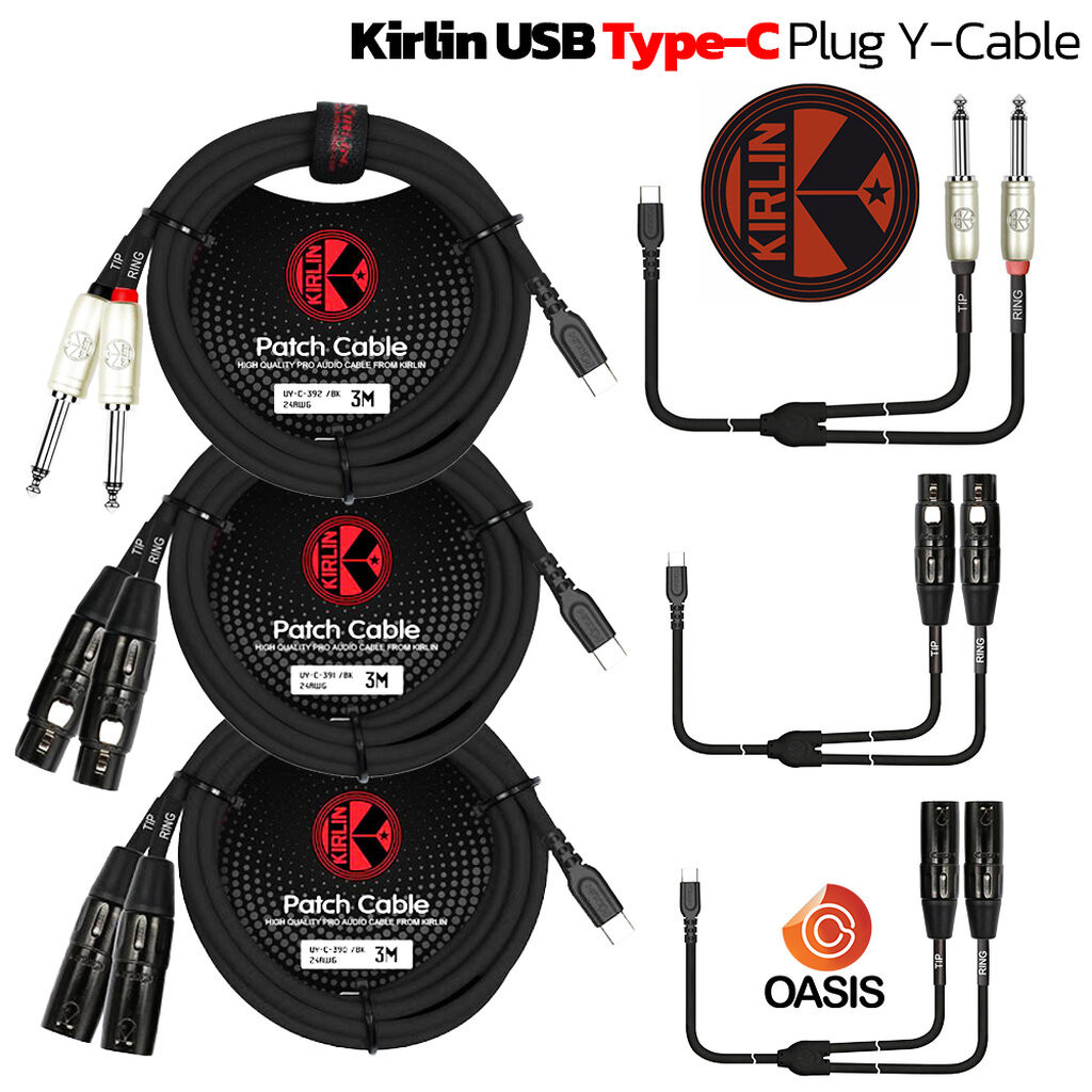 (อายุใช้งาน 5ปี) type c audio to xlr Kirlin UY-C-390 XLR ตัวผู้ Kirlin UY-C-391 XLR ตัวเมีย สายสัญญา