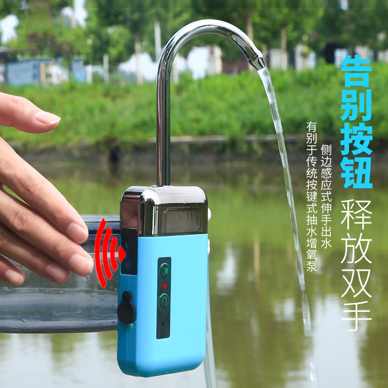 เครื่องปั๊มออกซิเจนอัตโนมัติ อเนกประสงค์ ชาร์จเงียบ สําหรับตกปลากลางแจ้ง