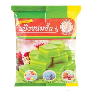 แป้งขนมชั้น ตราช้างสามเศียร ขนาด 1 กก. Erawan Brand Steamed …