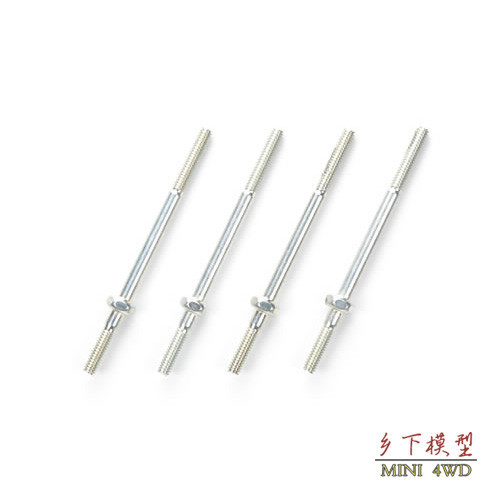อุปกรณ์เสริมขับเคลื่อนสี่ล้อขนาดเล็ก Tamiya ของแท้ 4 x 38 มม. ชุดสกรูยาวพิเศษสองหัว 94809