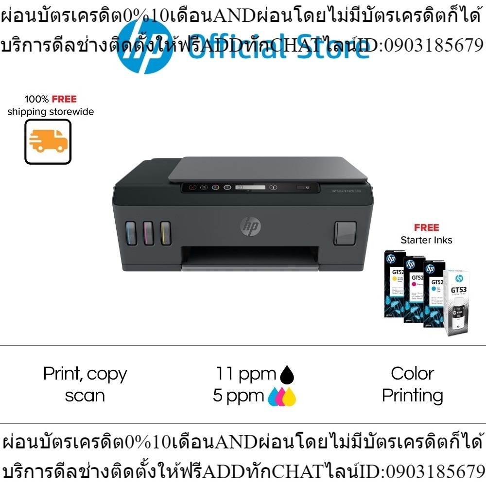 [seller] HP Smart Tank 500 All in One Printer | A4 Color Printer| Print Scan Copy |*2Yrs Warranty | USB | Cartridge: GT5