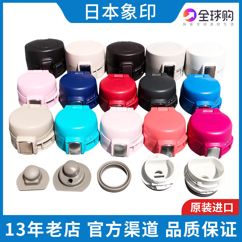 Zojirushi ฝาปิดกระติกน้ําร้อน SM-SA36 SC48 SD48 KB48