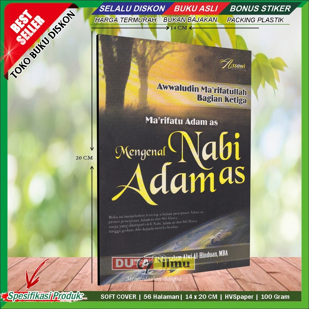 NABI รู้จักโปรเพชร Adam AS -Cendetia999