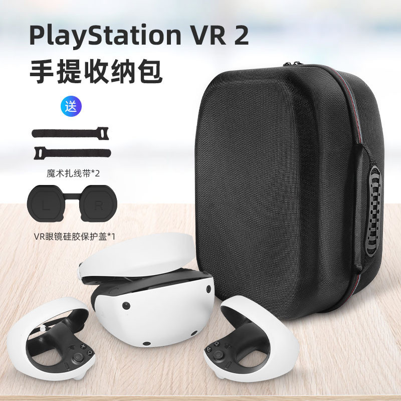 กระเป๋าเก็บหมวกกันน็อค สําหรับ Sony PlayStation VR2 PS5 VR