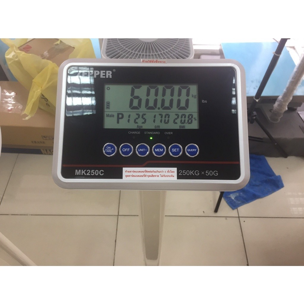 น้ำหนักเสถียร เครื่องชั่งน้ำหนัก และวัดส่วนสูง ZEPPER รุ่น MK250C (คำนวณค่า BMI)