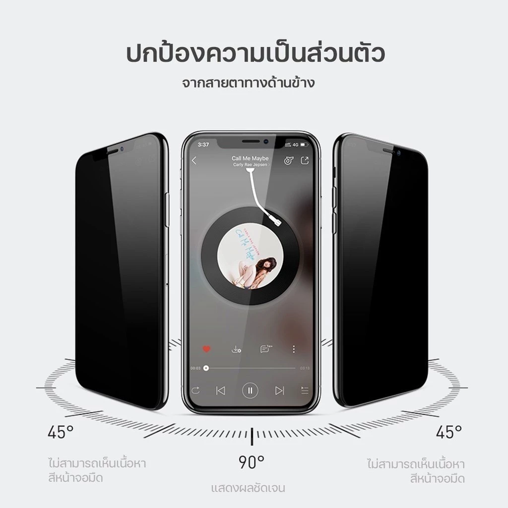ฟิล์มกระจก ฟิล์มความเป็นส่วนตัว For iPhone 17/17Air/17Pro/17Pro Max 15 11 13 14 12 16 e Pro Max 16e 7 8 Plus ฟิล์มกันมอง thumbnail 6
