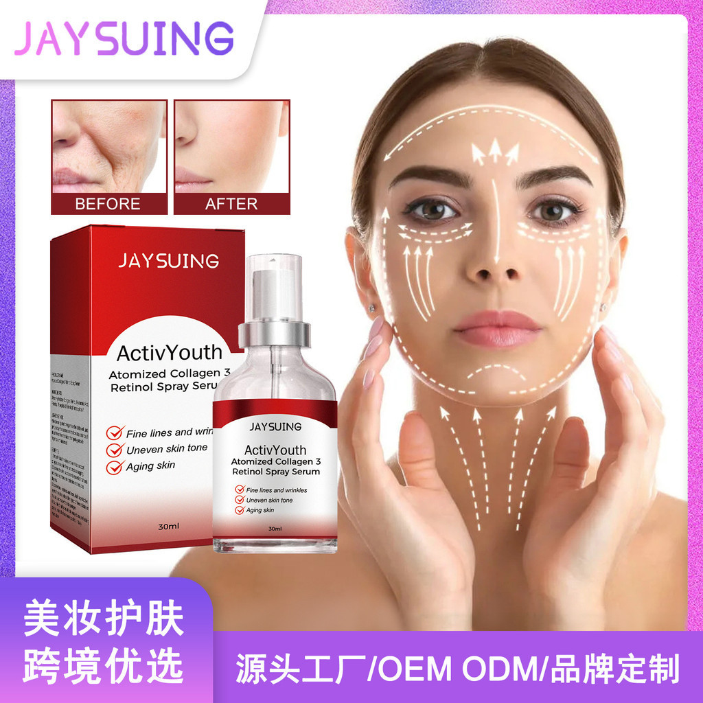 Best-seller on douyin#Jaysuing  Collagen Retinol Essence Spray Fading Wrinkle Anti-Aging Firming Moisturizing Lifting SkinMQ3L MTKZ