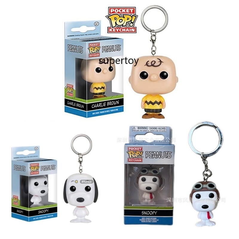 Funko Pop พวงกุญแจ: Peanuts - Charlie Brown Snoopy ของเล่นฟิกเกอร์