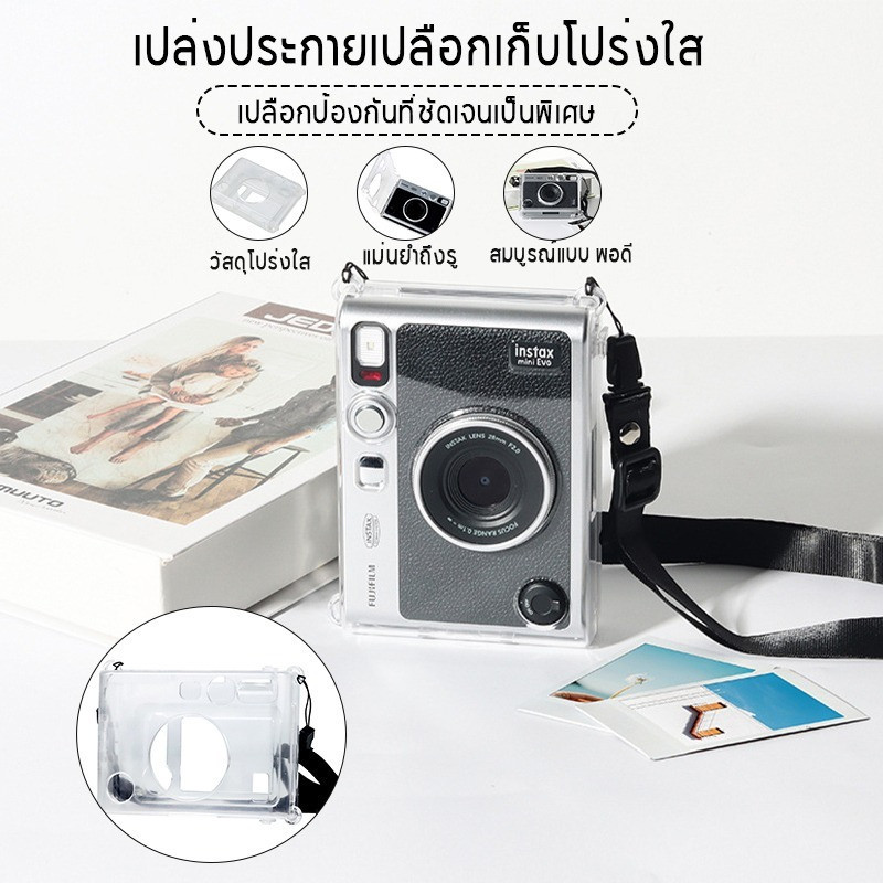 เคสกล้อง แบบใส สําหรับ Instax mini EVO Crystal PVC กระเป๋าป้องกัน Ĕ