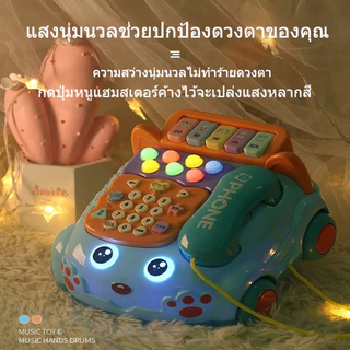 ของเล่นรถโทรศัพท์ โทรศัพท์เล่นได้ กดได้ มีเสียงเพลง มีไฟ มีล้อลากได้เหมือนรถ มีเสียงกด สีสันสวย น่ารัก มีให้เลือก QQ