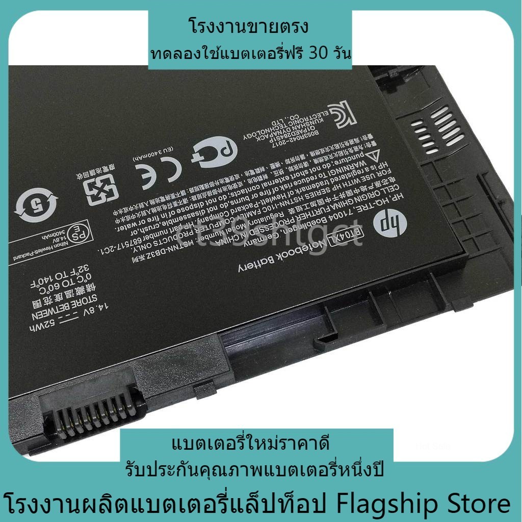 ใหม่เข้ากันได้ HP EliteBook Folio 9470M 9480M Series ทนทาน EliteBook Folio 9470M 9480M Series BT04XL แบตเตอรี่แล็ปท็อป