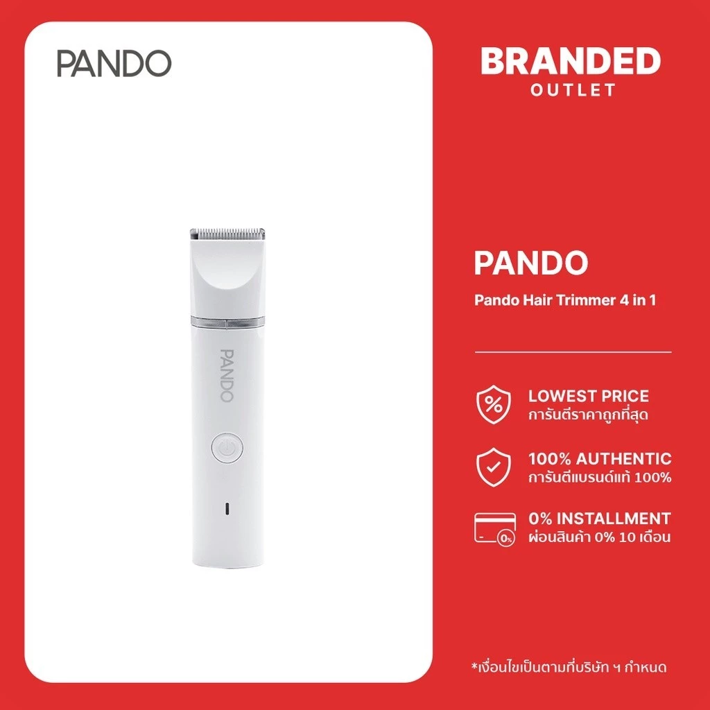 [สินค้าใหม่] PANDO Pet Hair Trimmer 4 in 1 Pro แพนโด้ ชุดอุปกรณ์ตัดขน เล็มขน สัตว์เลี้ยง รุ่นโปร