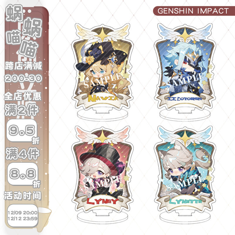 Dotore Fiminive Carlos Leos Sina Villette genshin 2 พวงกุญแจ กระเป๋าเป้สะพายหลัง อุปกรณ์ตกแต่งกระเป๋