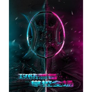 ไม้แบดมินตัน Li-ning habertec 8000 - (TH)