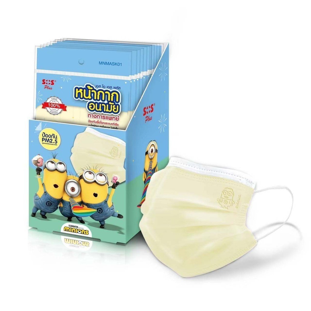 SOS Plus Disposable Face Mask Minions 14.5X9.5 cm. MNMASK01 [Kid/เด็ก] หน้ากาก 3 ซอง(12 ชิ้น)/ 1 กล่