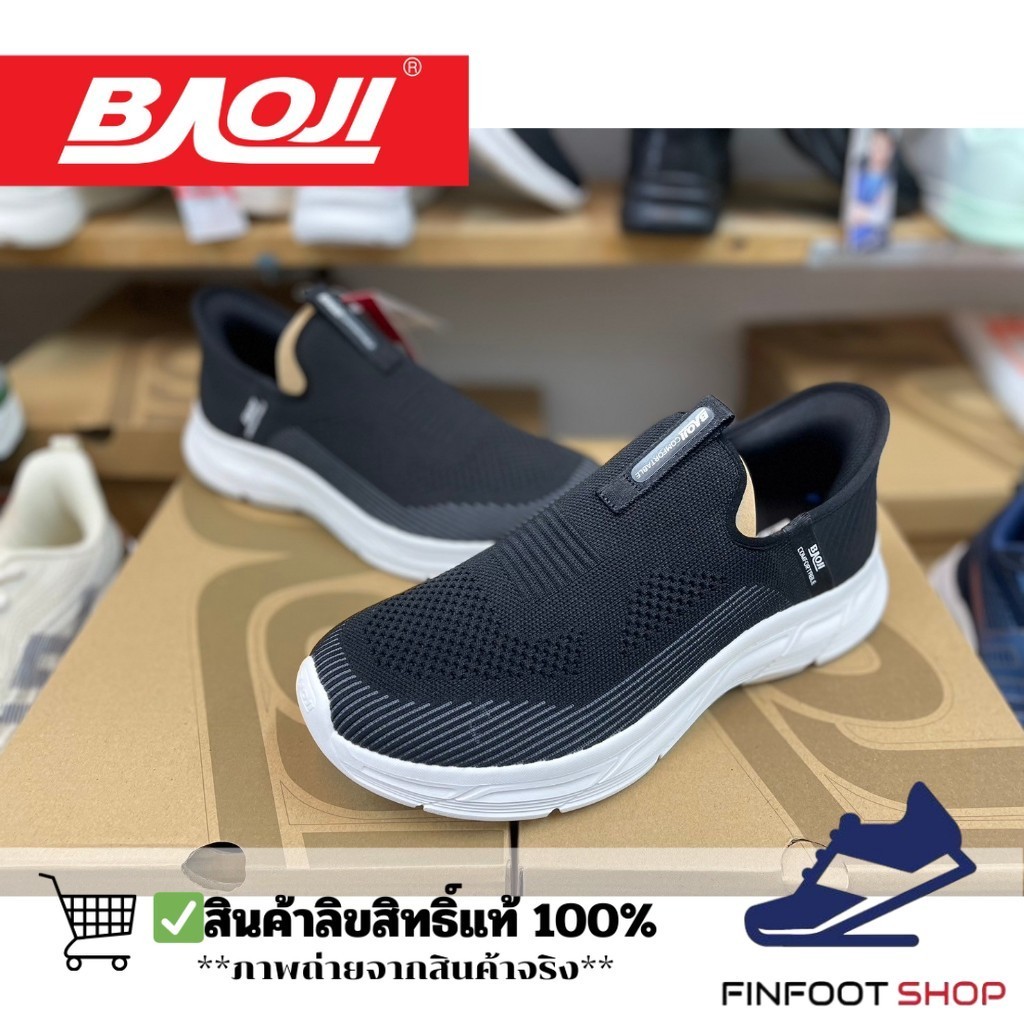 [✅ลิขสิทธิ์แท้] รองเท้า Baoji BJM802