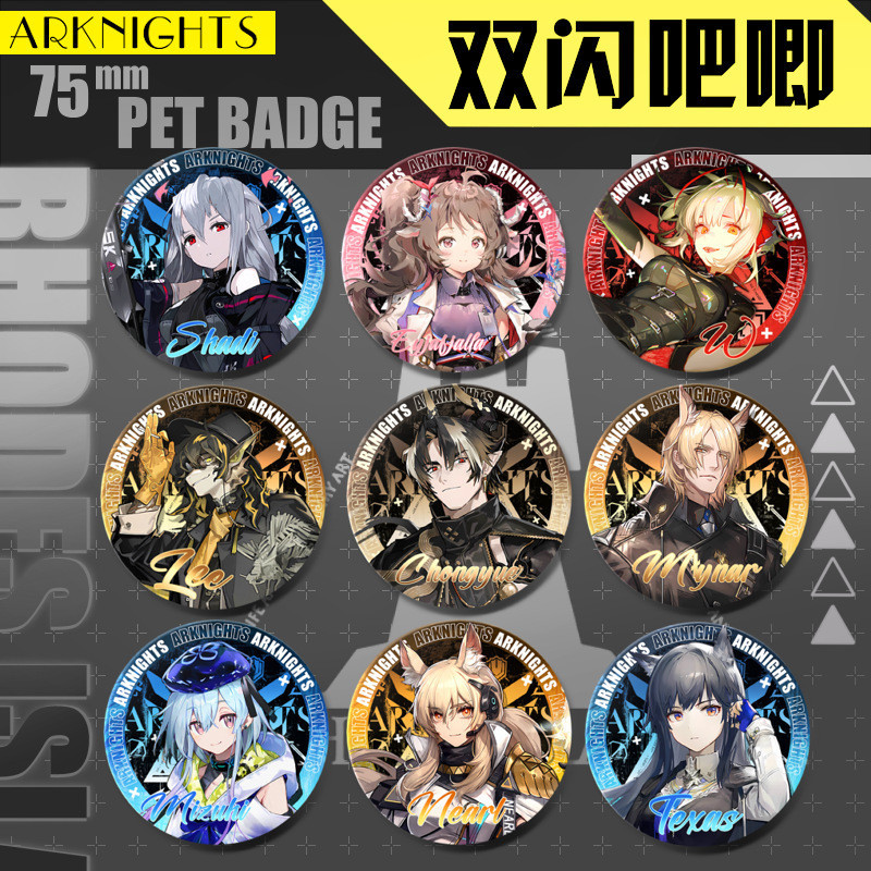 Arknights Amiya SilverAsh EXUSIAI สร้อยข้อมือโลหะ PET เลเซอร์ดีบุก 75 มม. อเนกประสงค์ สําหรับตกแต่ง